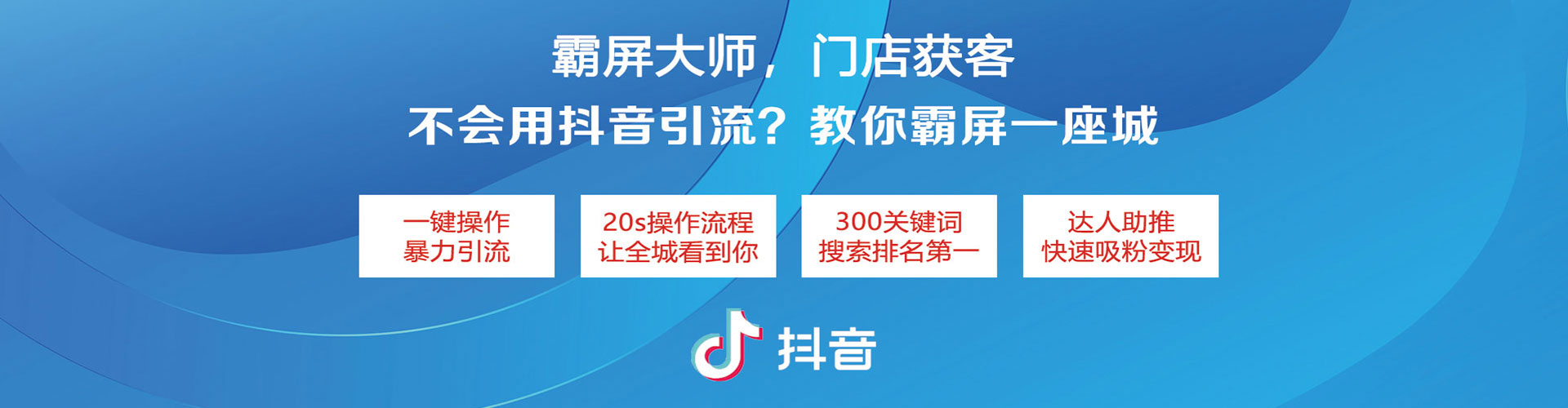 泸定sem主管