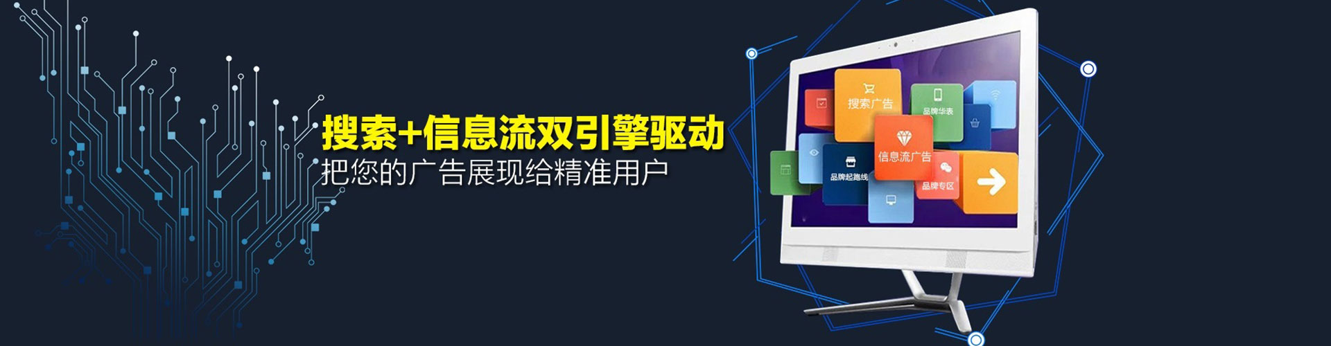泸定百度竞价