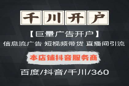 精准营销的背后：sem代运营机构的成功故事