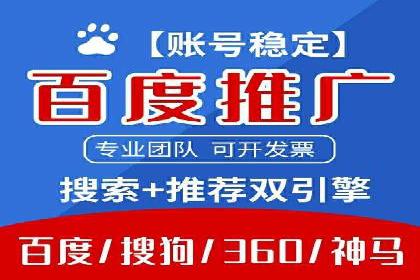 案例分析：竞价推广助力企业实现业绩翻倍