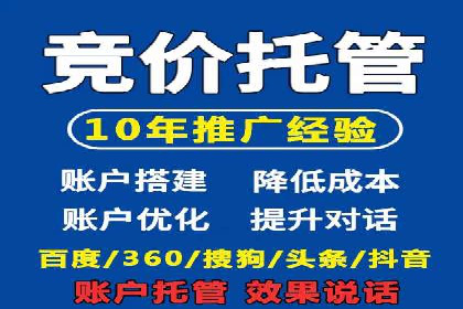 深度解析：sem竞价开户的技巧与成功案例