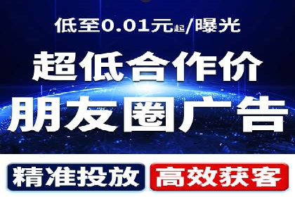 抖音信息流广告：案例对比分析